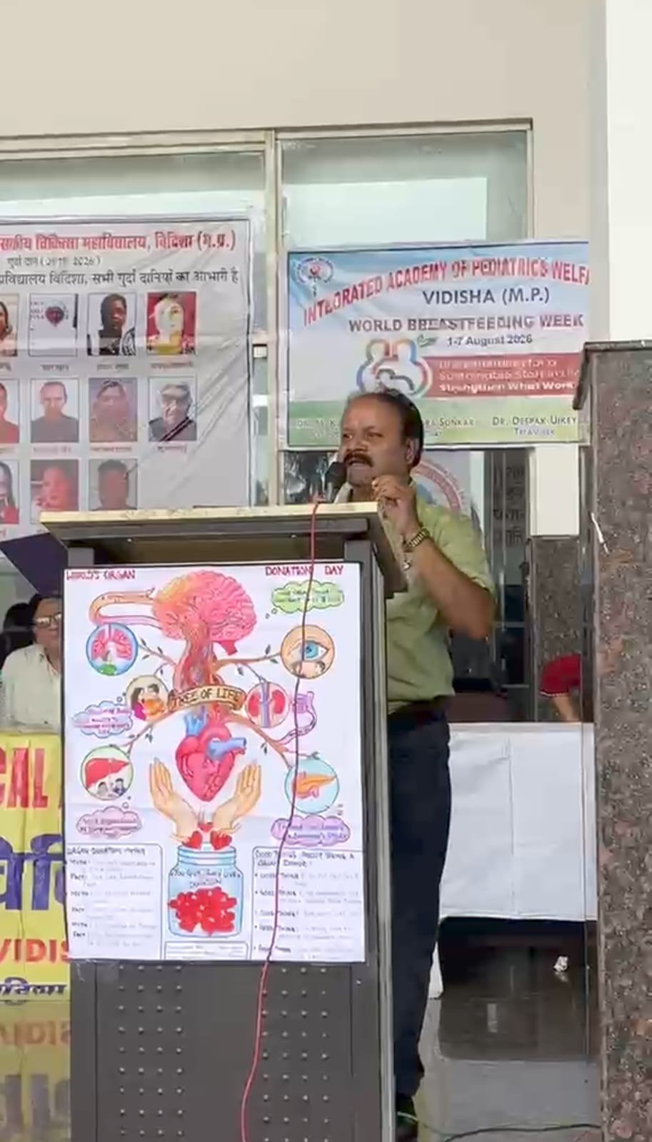अटल बिहारी वाजपेयी शासकीय चिकित्सा महाविद्यालय, विदिशा में "अंगदान – जीवन संजीवनी अभियान" का सफल आयोजन - मध्य प्रदेश - LALITP