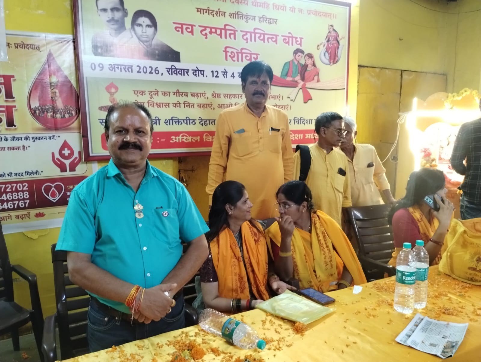 गायत्री परिवार ने आयोजित किया 'नव दंपति दायित्व बोध शिविर', संवाद और विश्वास से मजबूत होंगे रिश्ते - मध्य प्रदेश - LALITPUR L