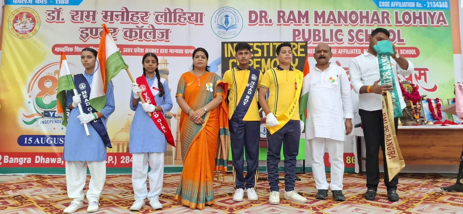 डॉ. राम मनोहर लोहिया इंटर कॉलेज बंगरा में 80वीं बार हर्षोल्लास के साथ मनाया गया स्वतंत्रता दिवस - झांसी - LALITPUR LIVE TV