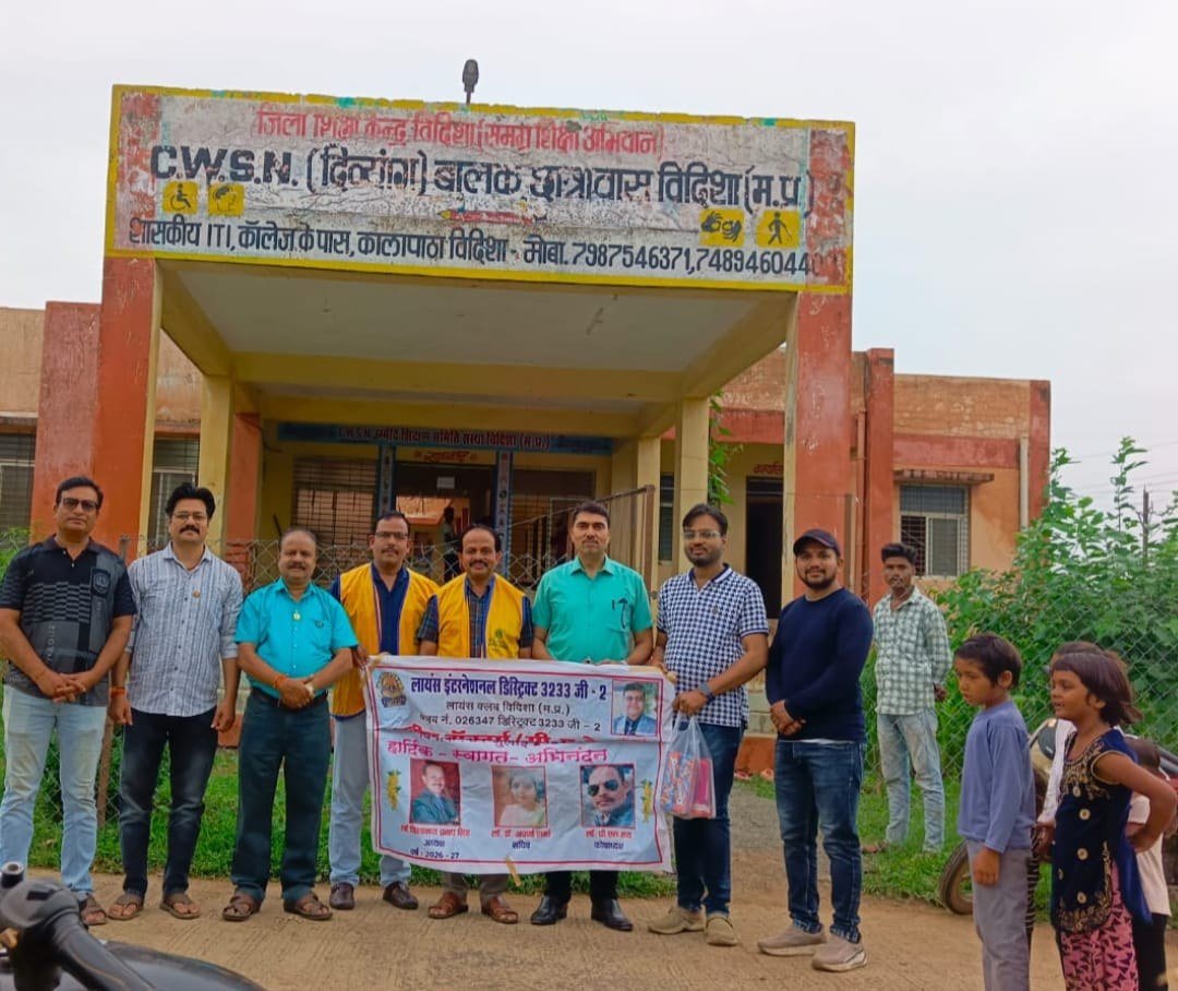 विदिशा: लायंस क्लब ने दिव्यांग बच्चों को वितरित की पठन सामग्री, सोमवार को आयोजित होगा आयुर्वेदिक स्वास्थ्य शिविर - मध्य प्रदे