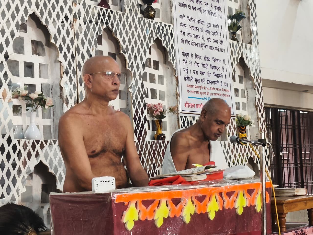मुनि श्री निर्णयसागर का संदेश: धन के त्याग से पहले आलस्य और मोह का त्याग जरूरी - मध्य प्रदेश - LALITPUR LIVE TV