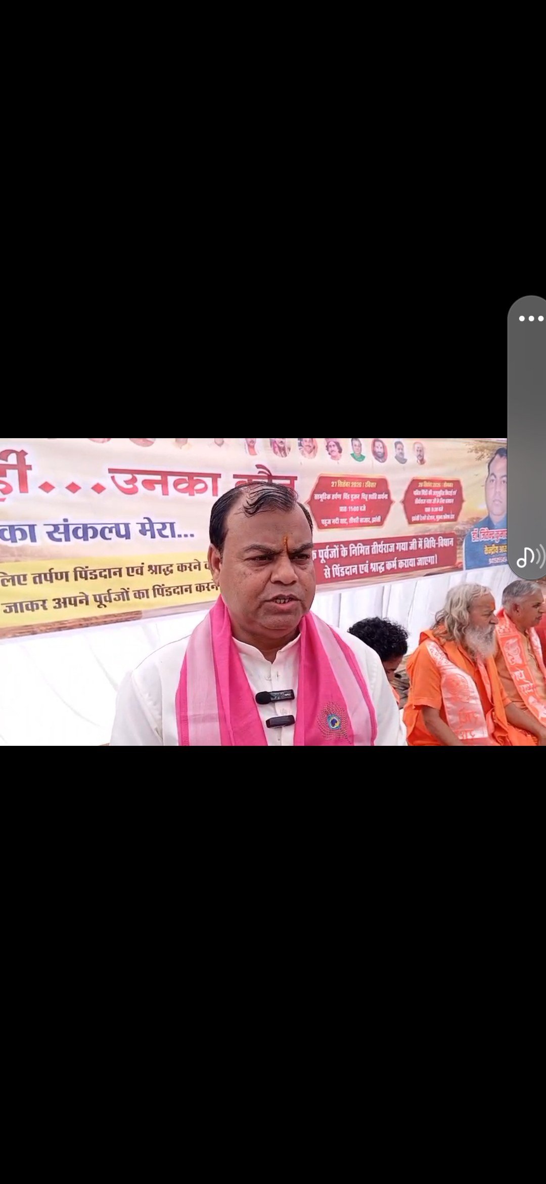 झांसी: अपनों से दूर दुनिया की नजरों से ओझल हुए लोगों का हुआ पिंडदान - झांसी - LALITPUR LIVE TV