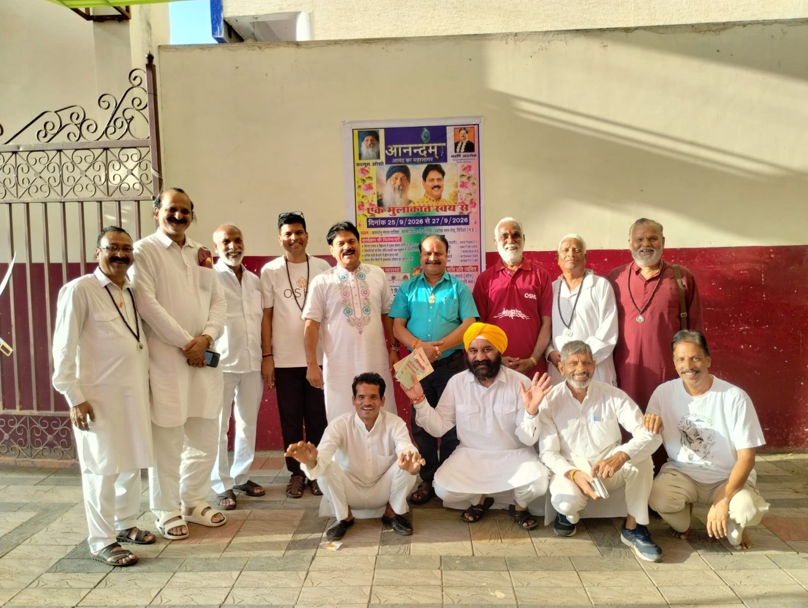 कामधेनु मंगल वाटिका में आयोजित तीन दिवसीय ओशो ध्यान शिविर आनंदम का हुआ सफल समापन - मध्य प्रदेश - LALITPUR LIVE TV