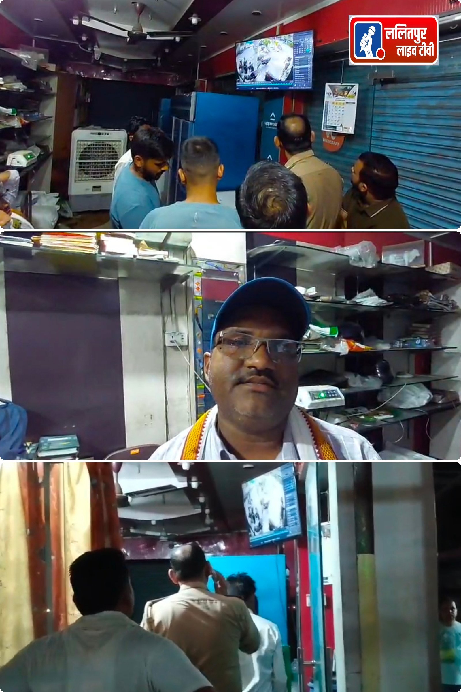 ललितपुर नगर में एक बार फिर टप्पेबाजी की घटनाएं शुरू बाइक की डिग्गी तोड़कर टप्पेबाजों ने उड़ाए 5 लाख रुपये सदर कोतवाली से चंद कदमों की दूरी पर स्थित तुवन मंदिर के पास हुई घटना.
