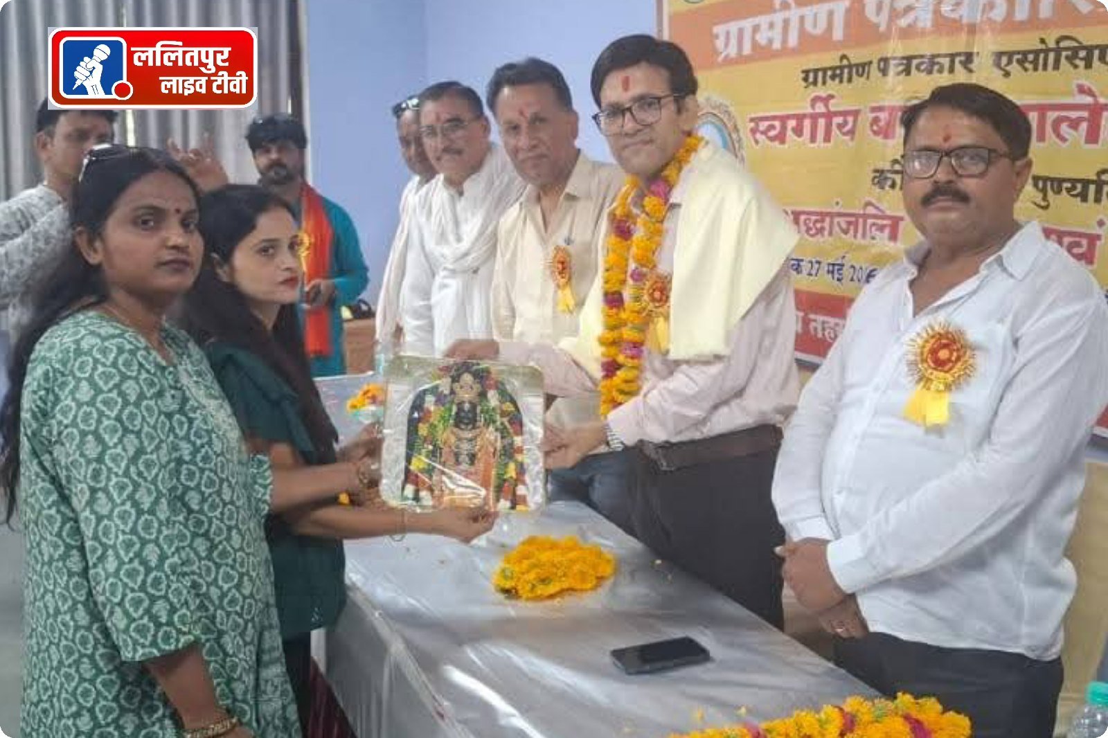 ग्रामीण पत्रकार दिवस के रूप में मनाई गई संस्थापक बाबू बालेश्वर लाल की पुण्यतिथि बाबूजी के बताए रास्ते पर चलकर संगठन को मजबूत करना ही उनके प्रति सच्ची श्रद्धांजलि.