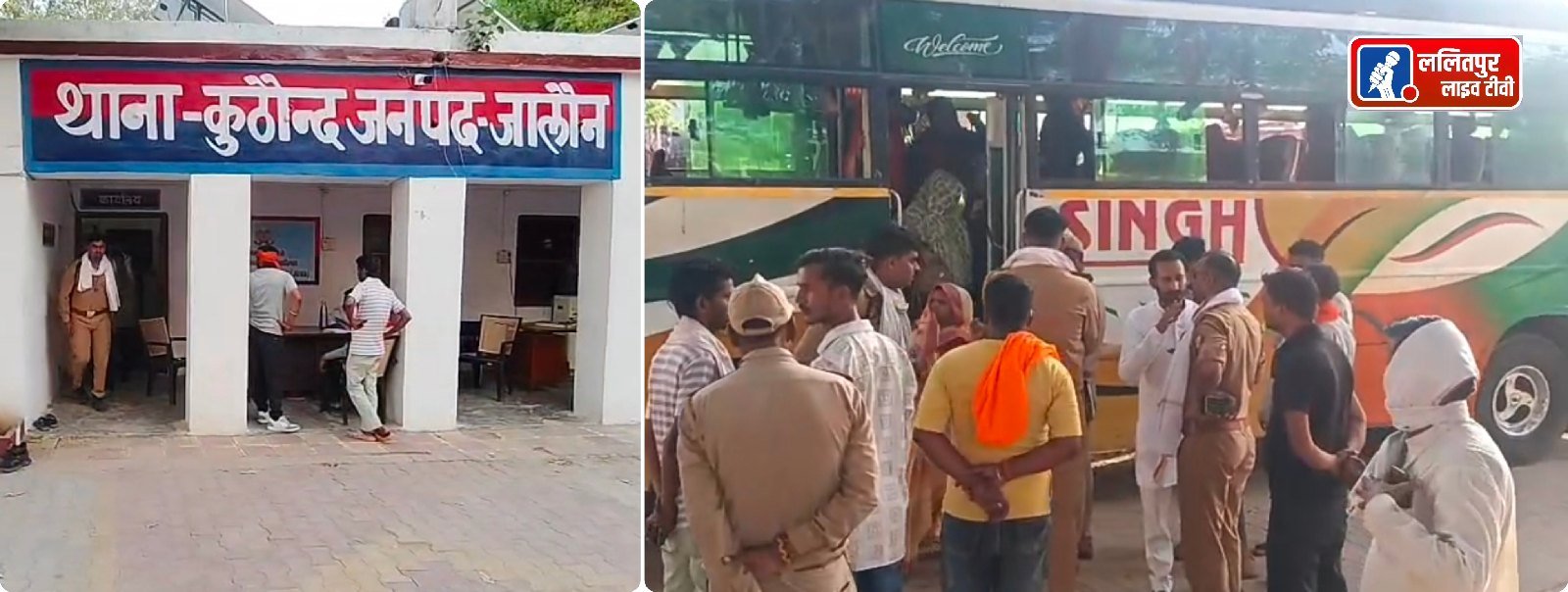 धर्म परिवर्तन कराने ले जा रहे ग्रामीणों से भरी बस विश्व हिन्दू परिषद कार्यकर्ताओं ने पकड़कर पुलिस को सौंपी महिलाओं समेत दो दर्जन से अधिक लोग हिरासत में.
