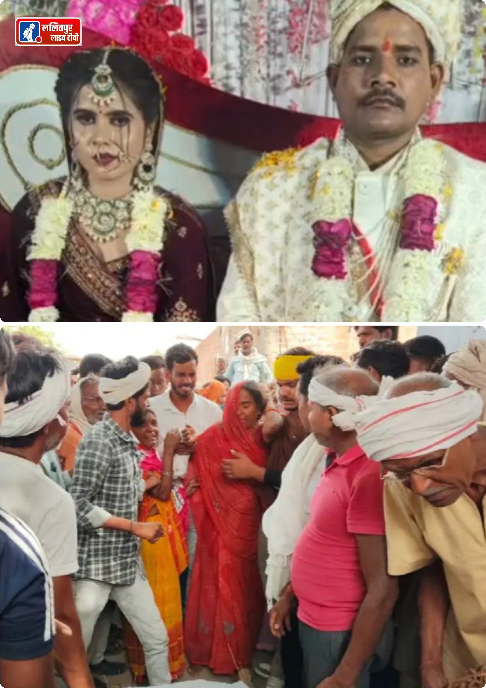 दहेज हत्या के मामले में सास-ससुर व पति को हुई सजा / 10 साल पहले हुई थी बहू की मौत / मायके वालों ने लगाया था दहेज में कार मांगने का आरोप.