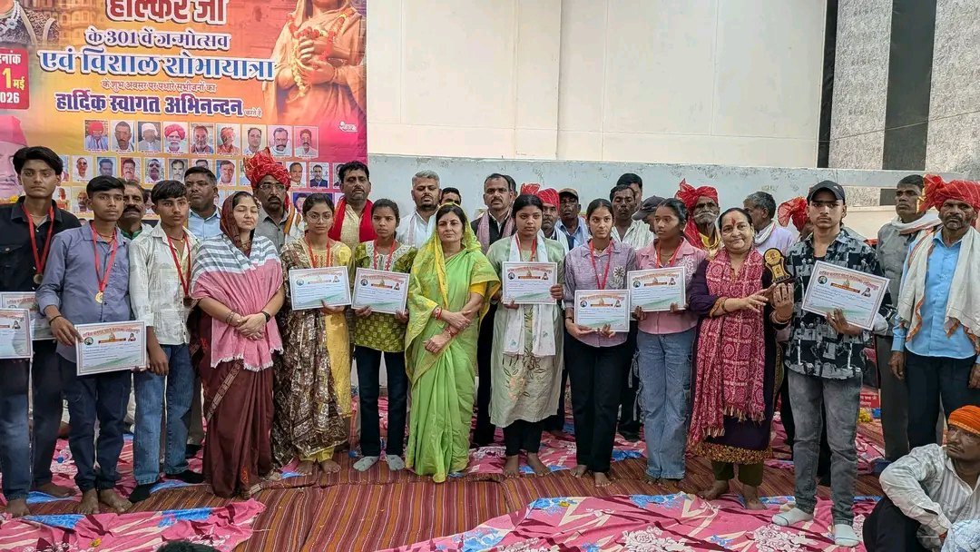 सपा सरकार बनते ही किसी चौराहे पर अहिल्याबाई होल्कर मूर्ति की स्थापना की जाएगी /  नेपाल सिंह तत्काल पाल समाज धर्मशाला के लिए जमीन आवंटित कर, निर्माण कार्य का हमारी सरकार का रहेगा