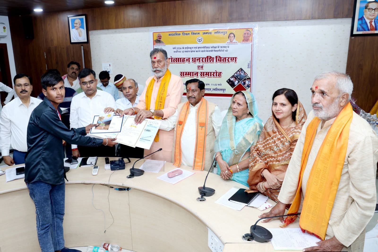 बोर्ड परीक्षा में जनपद में सर्वाेच्च 10 स्थान प्राप्त करने वाले मेधावी विद्यार्थियों को प्रोत्साहन धनराशि  वितरित