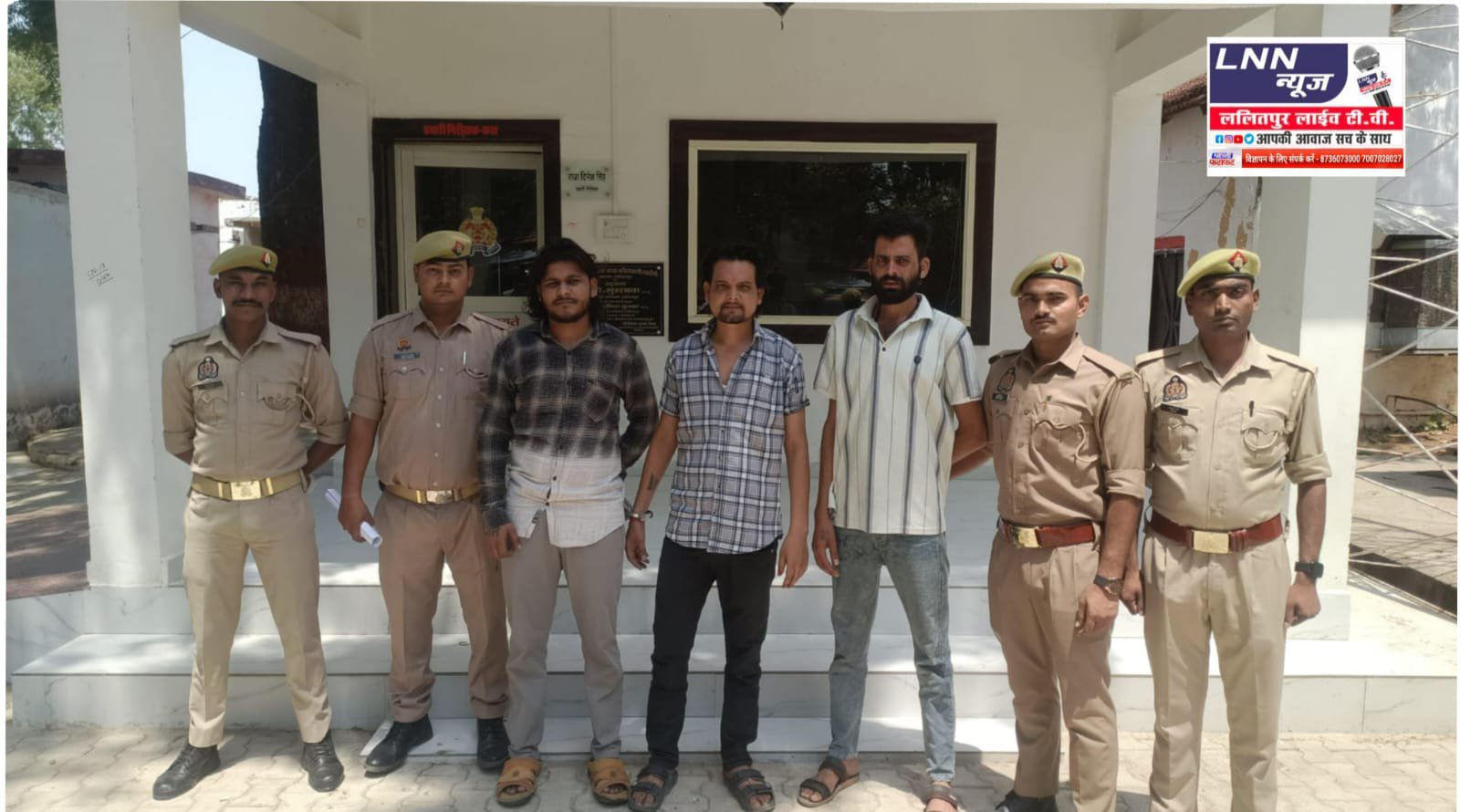 गैंगस्टर एक्ट के मामले में वांछित तीन अभियुक्त गिरफ्तार, महरौनी पुलिस को मिली सफलता.