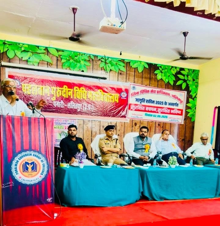 सुरक्षित बचपन, सुरक्षित भविष्य” अभियान के अंतर्गत पॉक्सो अधिनियम विषयक विधिक जागरूकता शिविर आयोजित*