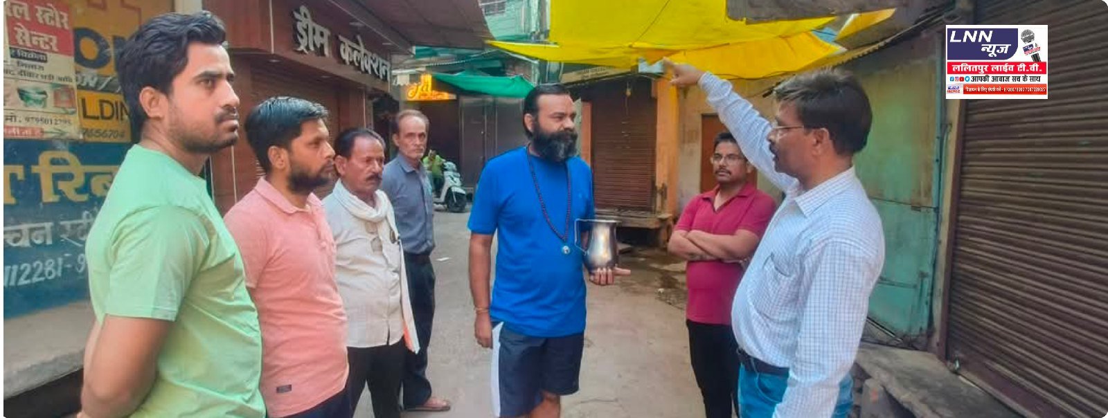 ललितपुर नगर में गंदे पानी की समस्या को लेकर अधिकारियों के साथ समाजसेवी अंकुर जैन सानू बाबा ने समर्पण संस्था की ओर से कराया स्थलीय निरीक्षण. और नलों में आ रहे गंदे पानी को एक बर्तन में भरकर दिखाया