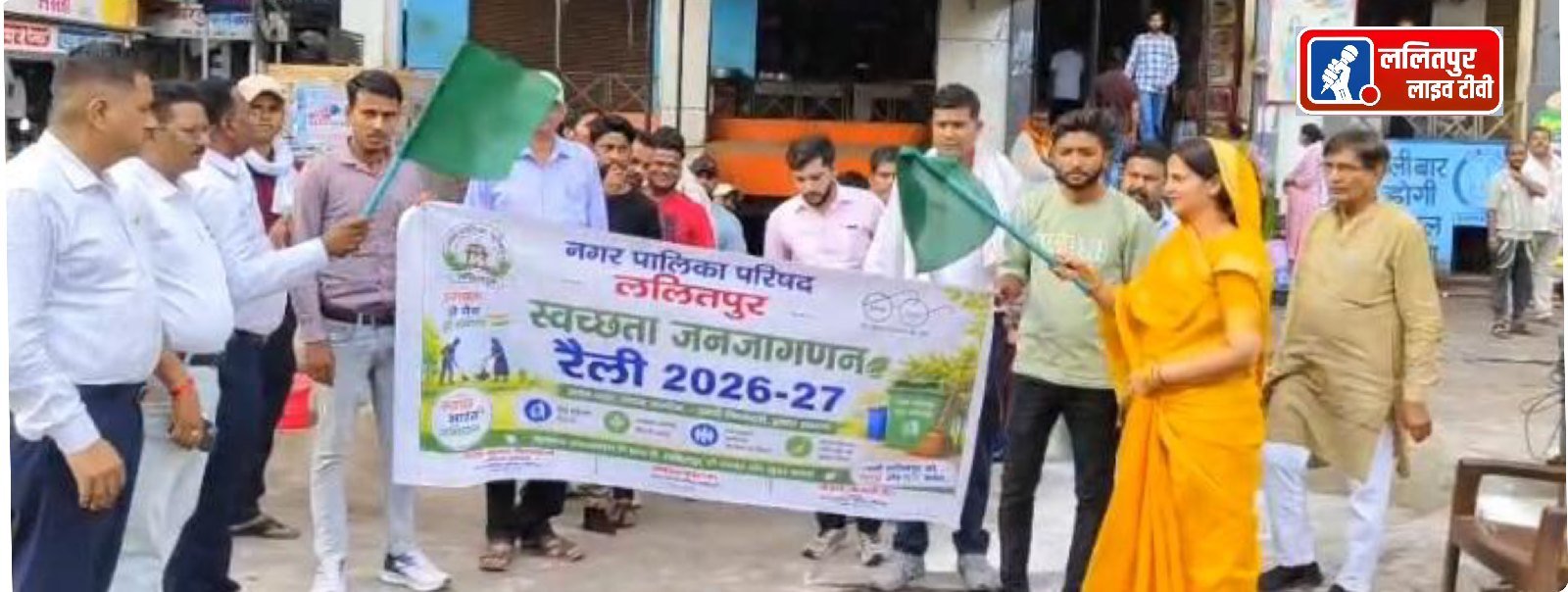 स्वच्छता जन जागरण रैली के दौरान नगर पालिका अध्यक्ष श्रीमती सोनाली जैन ने कहा स्वच्छ एवं सुंदर नगर के निर्माण में जनसहभागिता अत्यंत आवश्यक है.