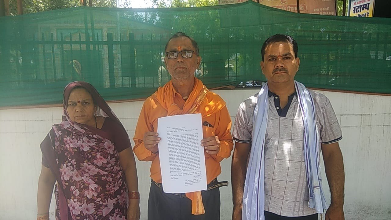 झूठे मुकदमे में फंसाने की आशंका, पीड़ित ने जिलाधिकारी से लगाई गुहार