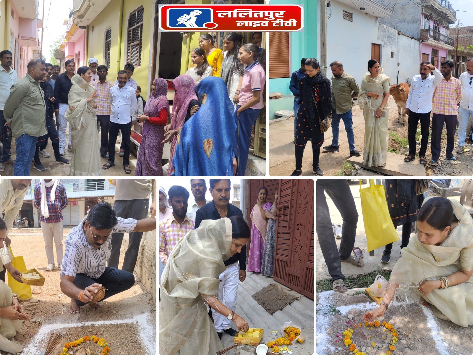 नेहरू नगर और सिविल लाइन में विकास कार्यों का भूमि पूजन, जल्द मिलेगी बेहतर सड़क व जल निकासी की सुविधा: