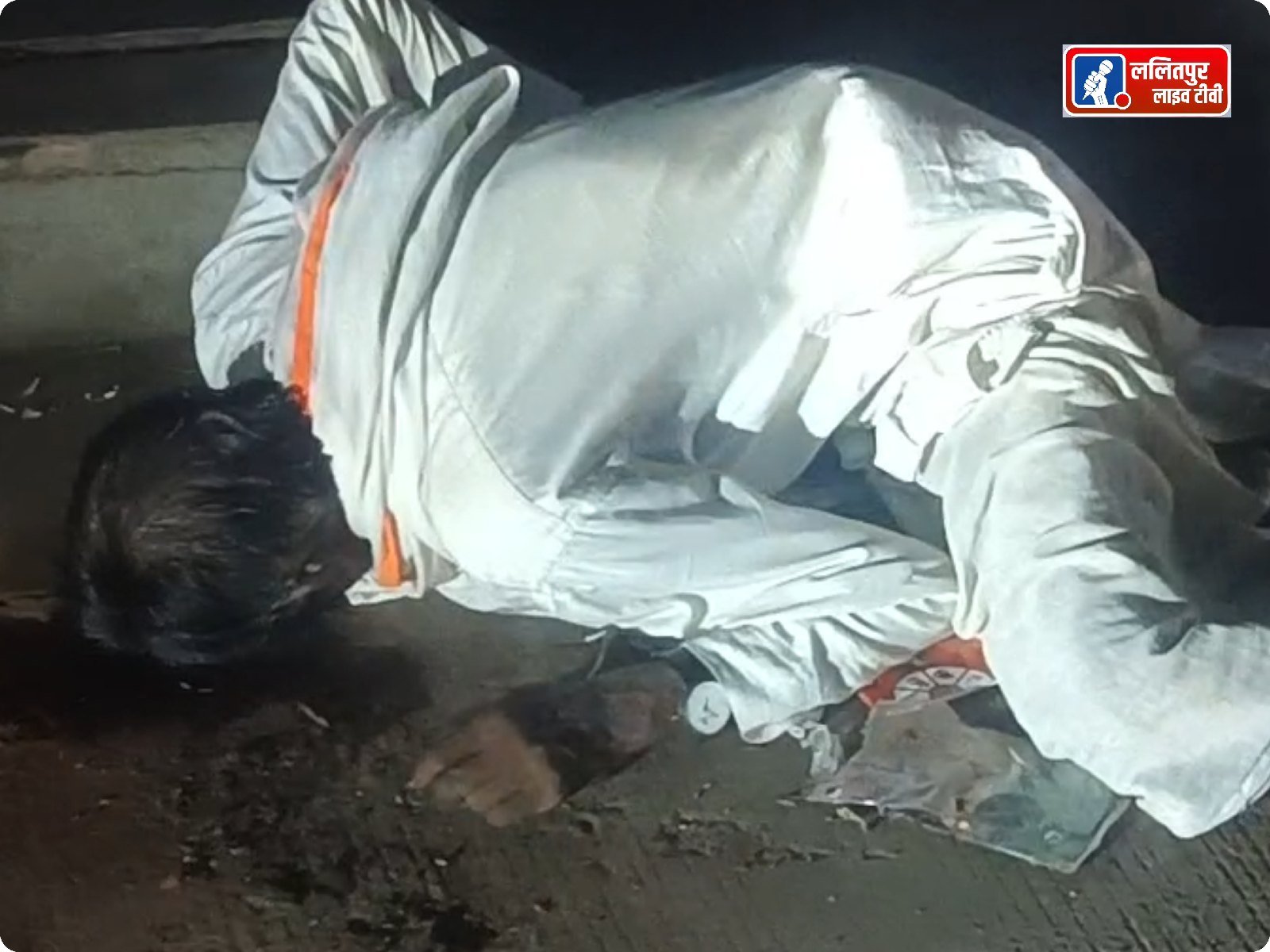 ललितपुर शहर के ललित टॉकीज के नीचे लगभग 1 घंटे से एक बुजुर्ग व्यक्ति ओंधे मुंह पड़ा है और शहर के लोग तामशबीन बनकर तमाशा देख रहे है. मौके पर पहुंची पुलिस ने 108 एंबुलेंस को फोन करके बुलाया
