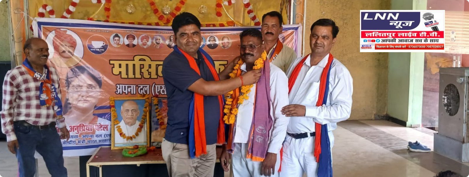 अपना दल (एस) की राष्ट्रीय अध्यक्ष एवं भारत सरकार में केंद्रीय मंत्री Anupriya Patel के निर्देशन में समीक्षा बैठक आयोजित.
