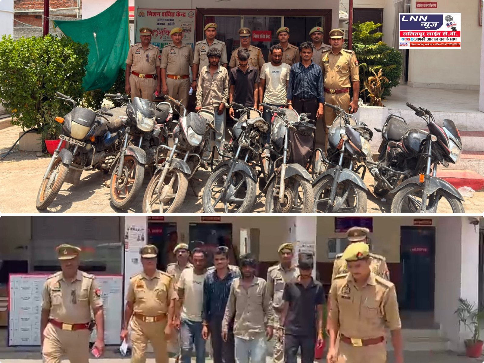 झांसी पुलिस को मिली वाहन चोरी के खिलाफ एक बड़ी सफलता / पुलिस ने वाहन चोर गैंग का किया पर्दाफाश और पकड़े गए सभी आरोपियों को जेल की सलाखों के पीछे भेजा.
