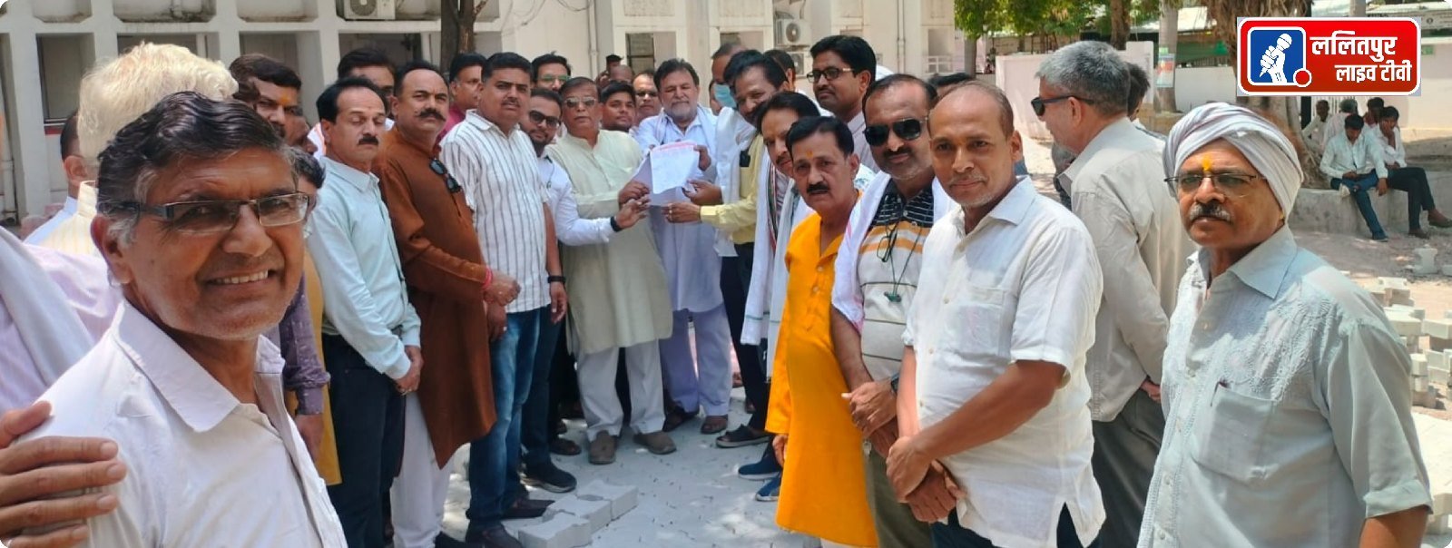 ललितपुर में जिला उद्योग व्यापार मंडल ने मुख्यमंत्री को संबोधित एक ज्ञापन जिलाधिकारी को दिया जिसमें व्यापारियों के साथ होने वाली समस्याओं के निराकरण के लिए सात सूत्रीय मांगे.