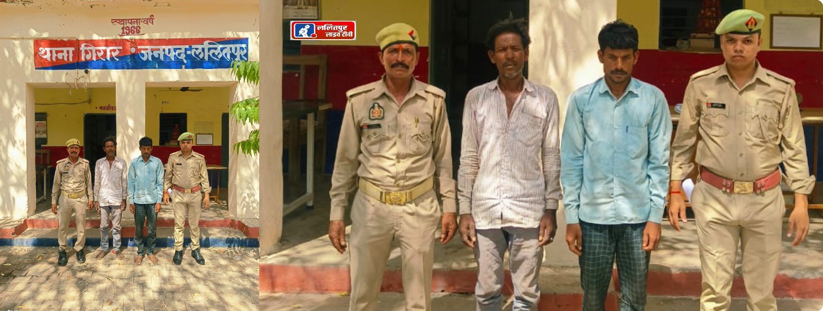 थाना गिरार पुलिस न विभिन्न मामलों में वांछित दो वारंटियों को किया गिरफ्तार और उन्हें न्यायालय में किया पेश.