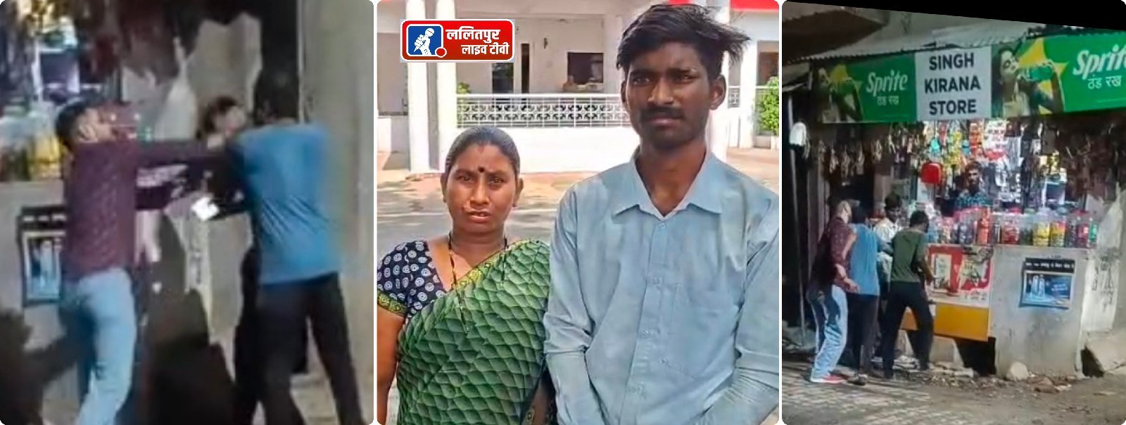 उधारी के पैसे मांगना एक युवक को पड़ा भारी, जोकि उधार देने वालों को बना सबक जिसकी पिटाई का वीडियो सोशल मीडिया पर हो रहा है जमकर वायरल.