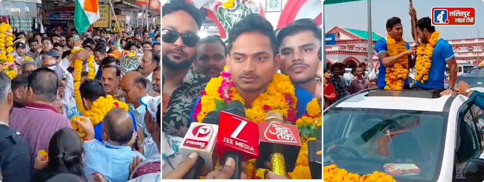 एशिया कप विजेता कप्तान केतन कुशवाहा का झांसी में भव्य स्वागत.