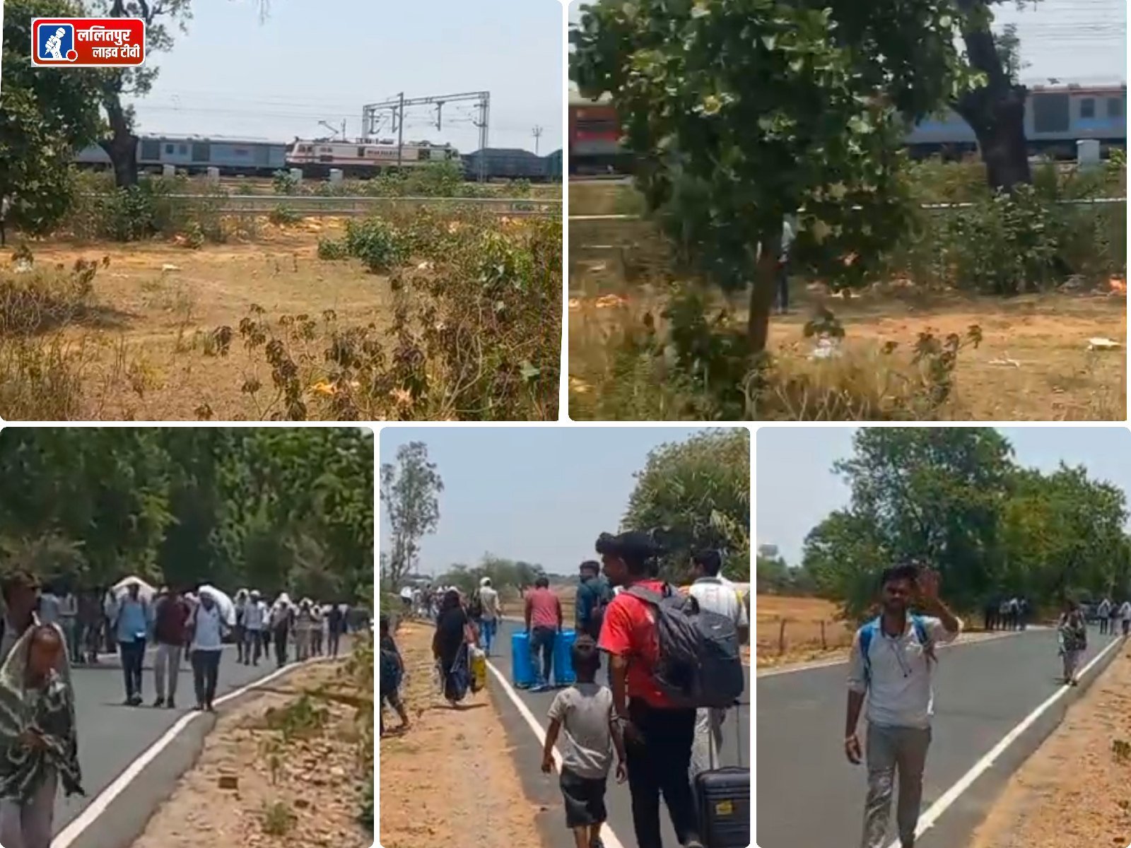 ट्रेन का इंजन हुआ फेल,2 घंटे खड़ी रही ट्रेन भीषण गर्मी और उमस से परेशान कई यात्री ट्रेन से उतरकर पैदल ही अपने गंतव्य की ओर निकल पड़े जिसका वीडियो सोशल मीडिया पर वायरल होने के बाद रेलवे प्रशासन ने सफाई जारी की.