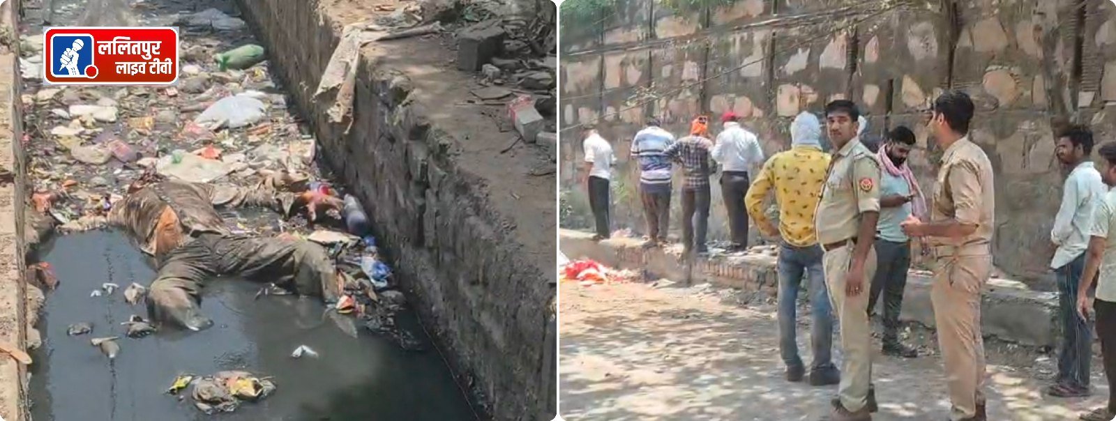 नाले में मिला अज्ञात युवक का शव इलाके में सनसनी.शव काफी दिन पुराना और सड़ी-गली अवस्था में था सूचना मिलते ही कोतवाली पुलिस मौके पर पहुंची.