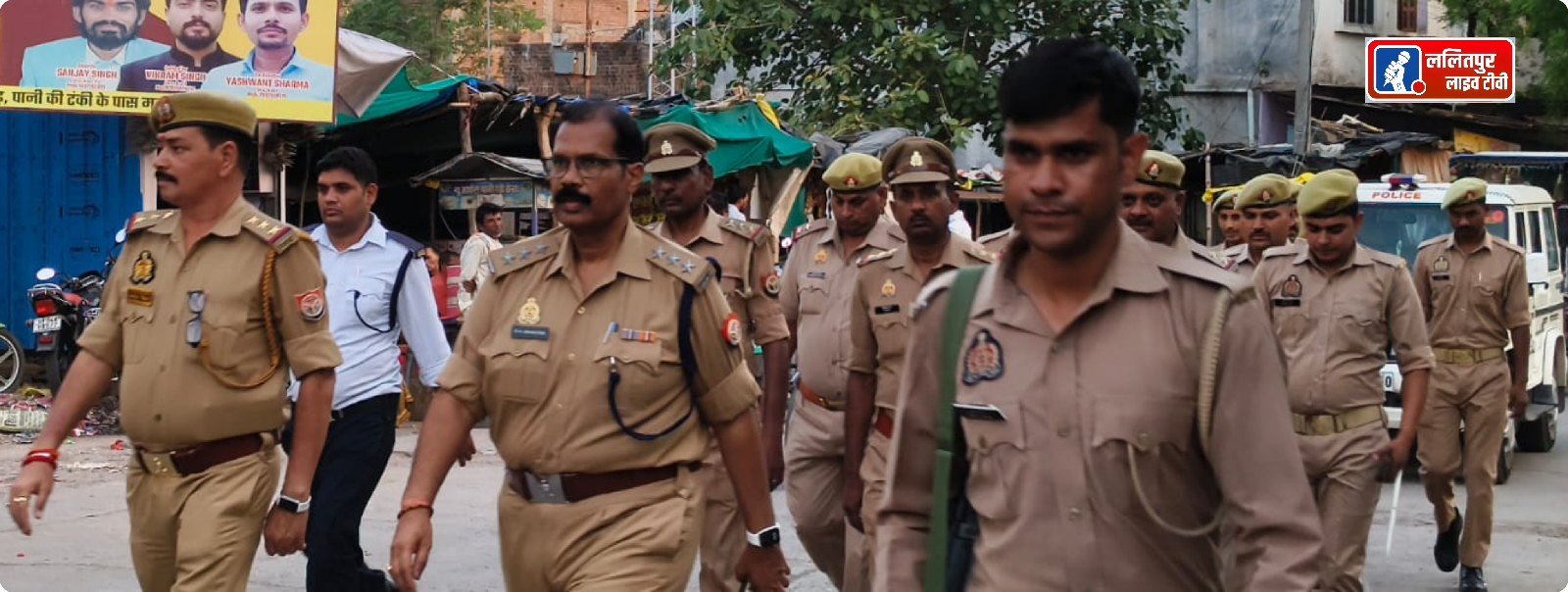 सीओ मड़ावरा ने पुलिस बल के साथ किया पैदल गश्त, शांति व्यवस्था बनाए रखने की अपील - रिपोर्ट प्रकाश राय / मड़ावरा { LLN - न्यूज़ }