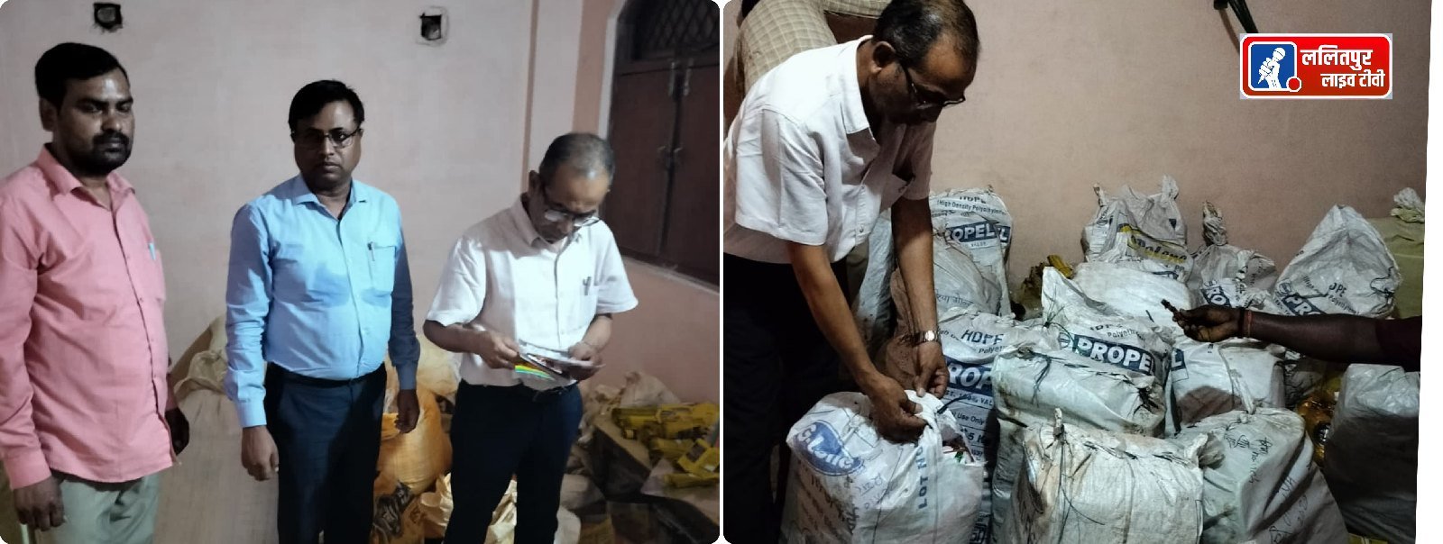 ललितपुर में रिया गोल्ड मसाले पर छापा: 258 किलो नकली मसाला सीजबिना लाइसेंस चल रहा था कारोबार, हल्दी-धनिया-मिर्च के सैंपल लिए. रिपोर्ट - सुरेंद्र सपेरा पंकज रायकवार { LNN- न्यूज़ }
