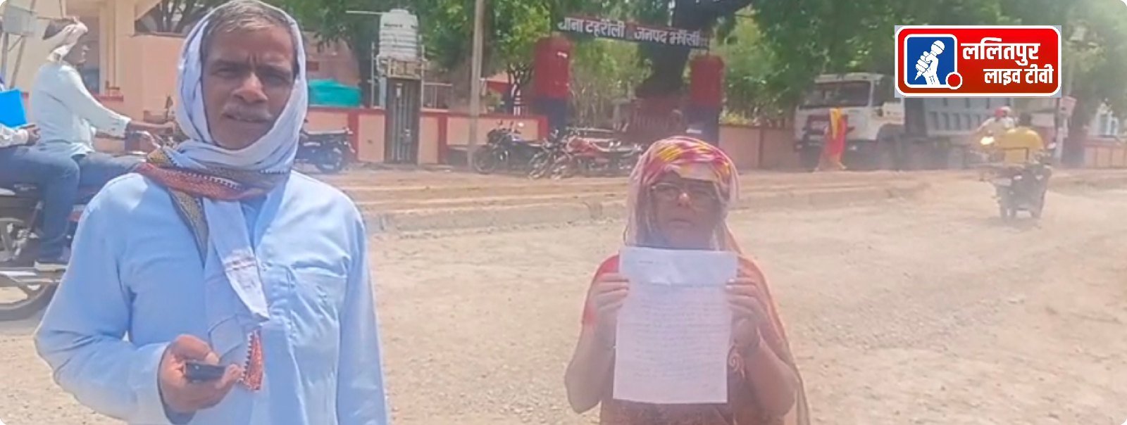 महिला को जातिसूचक गालियां देकर किया अपमानित पीड़ित दंपति ने कार्रवाई की मांग.