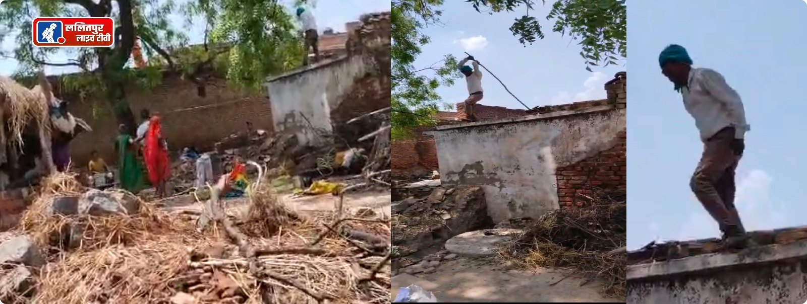 मोठ थाना क्षेत्र में मकान निर्माण को लेकर दो पक्षों में खूनी संघर्ष, लाठी-डंडों से जमकर मारपीट; वीडियो वायरल..