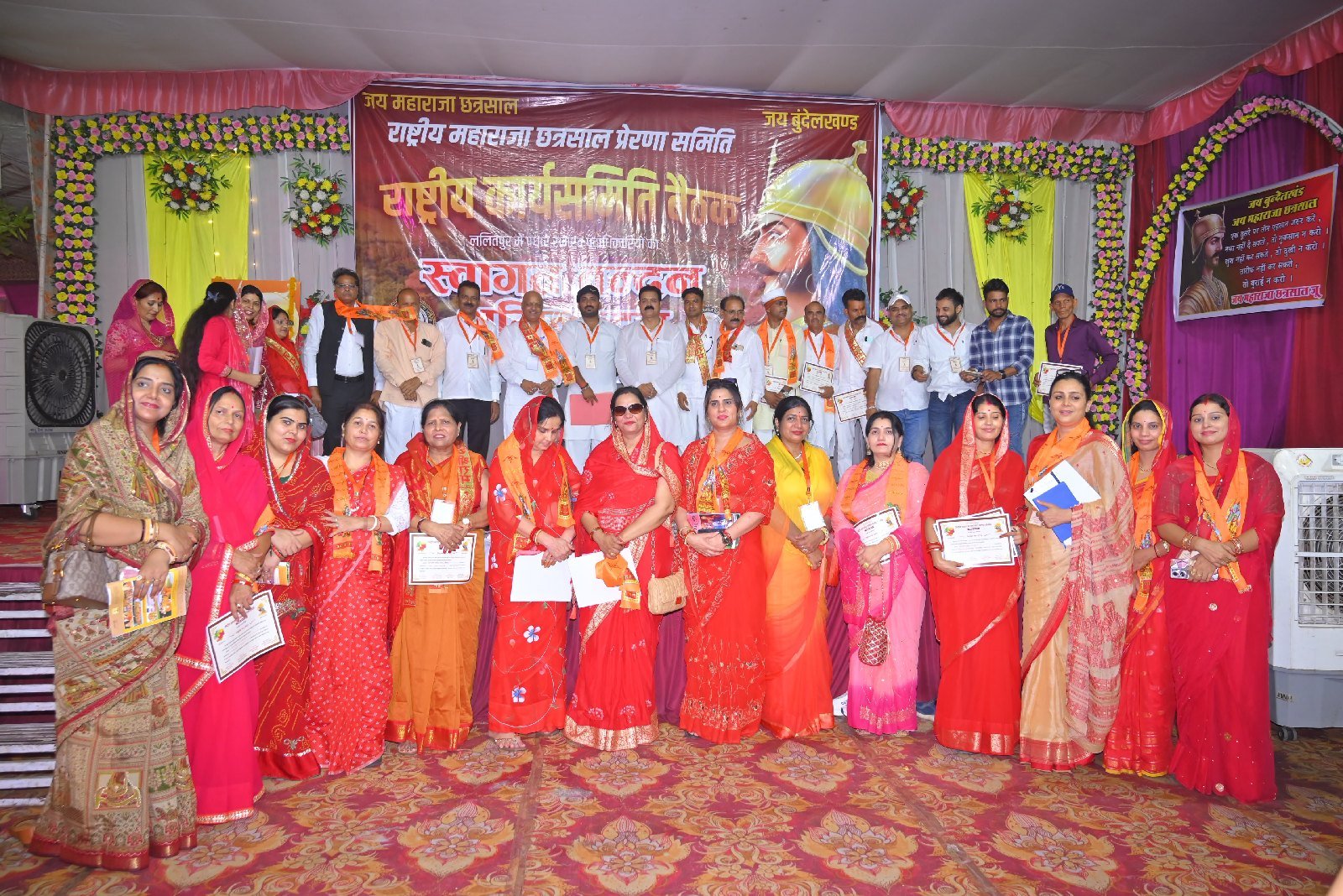 महाराजा छत्रसाल प्रेरणा समिति की राष्ट्रीय कार्यकारिणी बैठक ललितपुर में संपन्न:  ओरछा राम राजा मंदिर प्रांगण में महारानी गणेश कुंवरि की प्रतिमा स्थापना और शिक्षा पर रहा जोर.