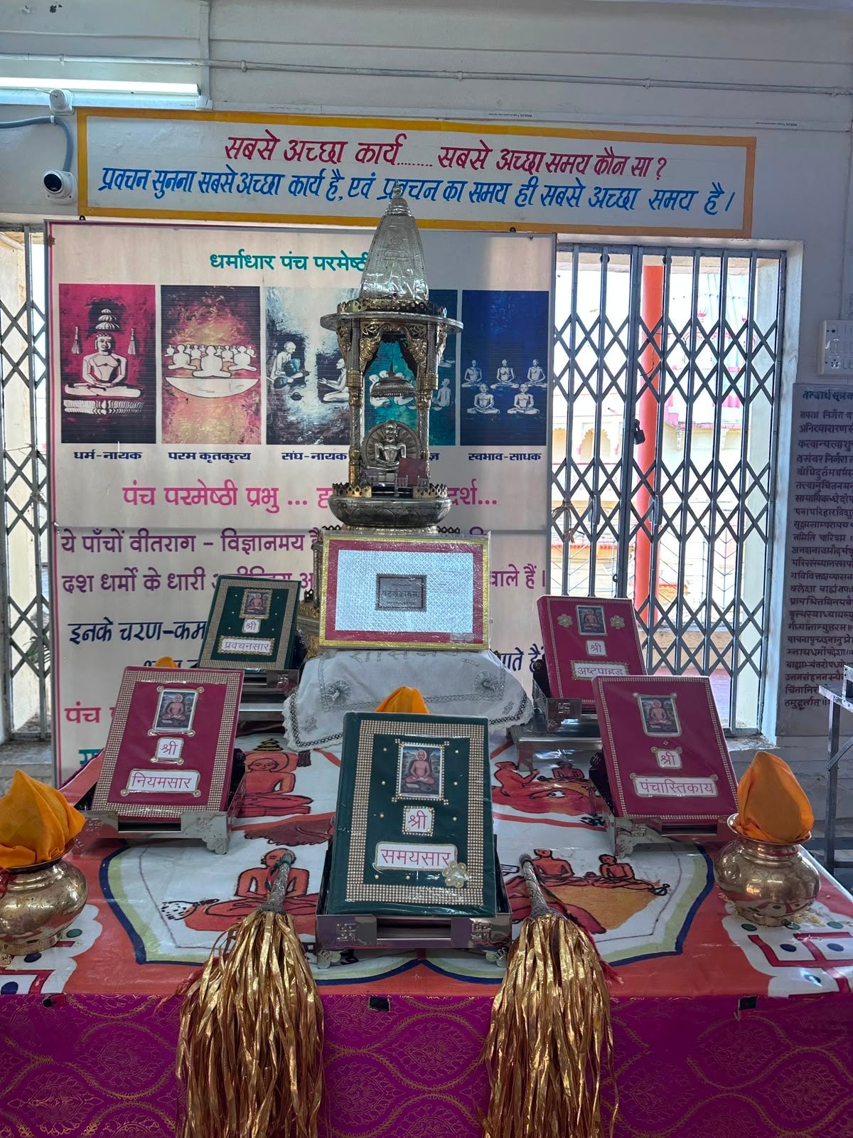 श्रुत पंचमी महोत्सव के प्रथम दिन श्री चौबीस तीर्थंकर विधान के साथ महा महोत्सव का शुभारंभ