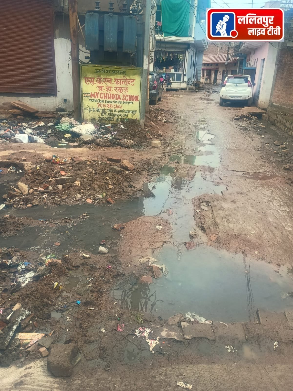 ललितपुर । नगर पालिका के बार्ड नंबर 12 शांति नाथ जैन मंदिर मोहल्ला में बिछाई गई पानी की पाइपलाइन ने लोगों की मुसीबत बढ़ा दी है।