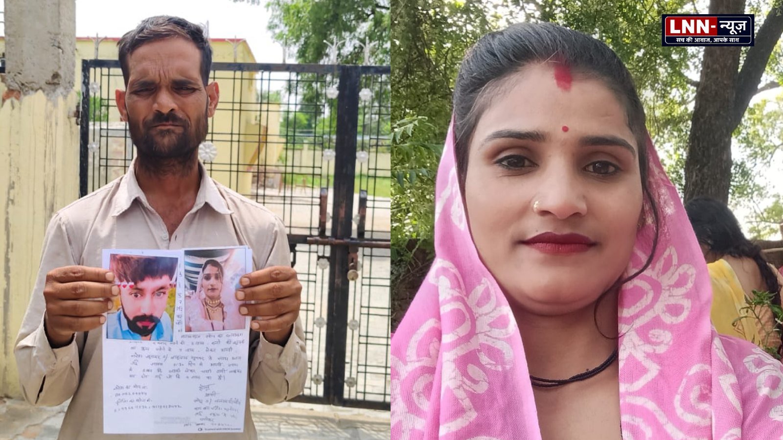 दो बच्चों की मां प्रेमी संग हुई फरार, सोना-चांदी और नकदी लेकर पति को छोड़ गई कंगालमकान निर्माण के लिए रखे दो लाख रुपये भी साथ ले जाने का आरोप, पीड़ित ने पुलिस से लगाई गुहार..