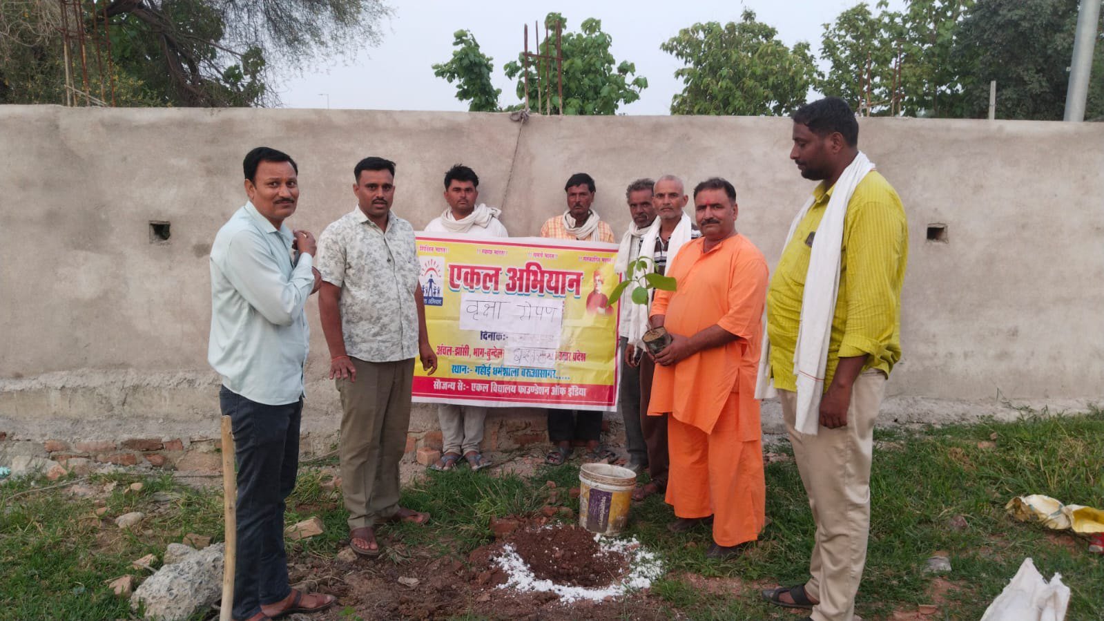 घुरात.बंगरा एक पेड़ मां के नाम