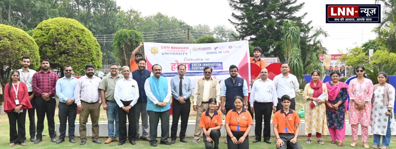 देवभूमि उत्तराखण्ड यूनिवर्सिटी में हरेला पर्व का आयोजन / स्कूल ऑफ लॉ के तत्वावधान में पौधारोपण अभियान का शुभारम्भ: