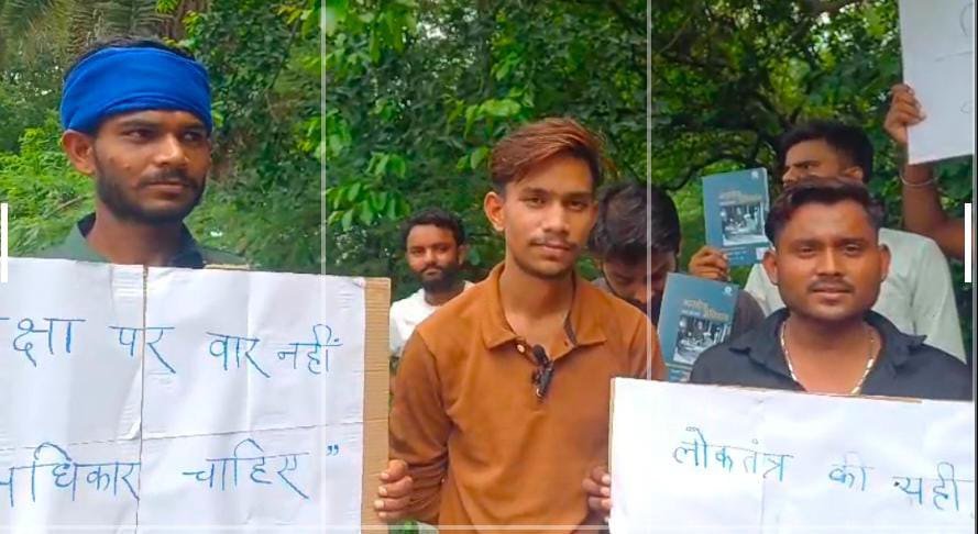 शिक्षा व्यवस्था में सुधार की मांग उठाई हाथों में तख्तियां और संविधान की प्रतियां लेकर प्रदर्शनकारियों ने ब्लॉक स्तर पर सचिव के माध्यम से राष्ट्रपति के नाम ज्ञापन सौंपा।