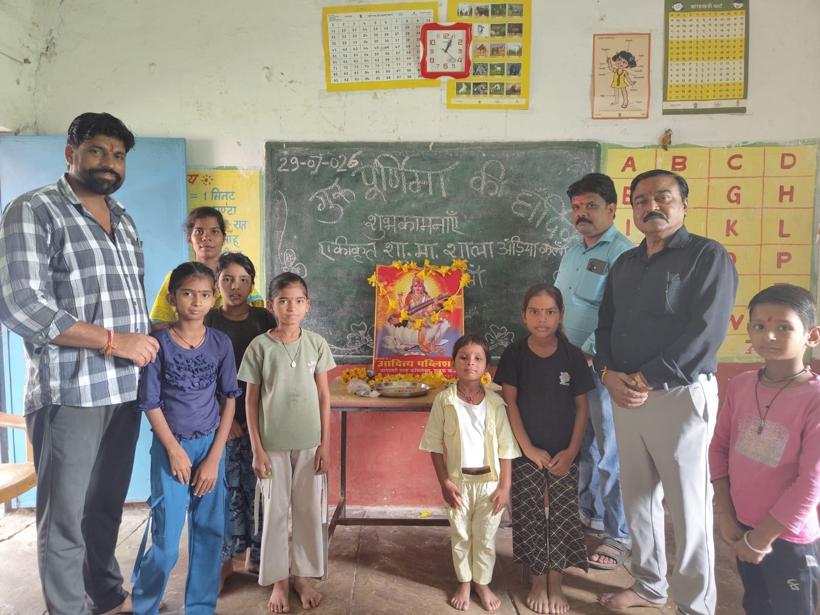 एकीकृत शासकीय माध्यमिक शाला अंडिया कलां में गुरु पूर्णिमा श्रद्धा के साथ मनाई गई - मध्य प्रदेश - LALITPUR LIVE TV