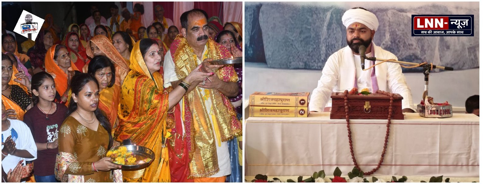 शिव महापुराण के श्रवण से समस्त पापों का होता है नाश : युवाचार्य राम शास्त्री जीद्वितीय विशाल सार्वजनिक श्रावण महोत्सव में निकली भव्य कलश यात्रा, शिवालय धाम में उमड़े श्रद्धालु