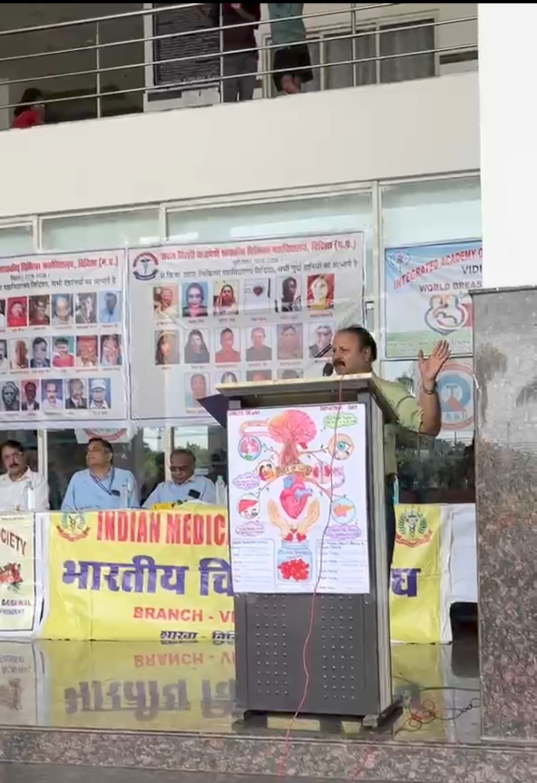 अटल बिहारी वाजपेयी शासकीय चिकित्सा महाविद्यालय, विदिशा में "अंगदान – जीवन संजीवनी अभियान" का सफल आयोजन