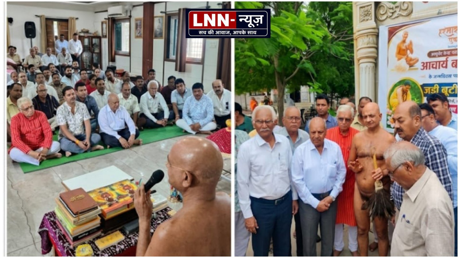 पुष्पगिरी तीर्थ में अंतर्मना आचार्य प्रसन्न सागर जी के सानिध्य में रोपा नीम का पौधा, मनाया आचार्य बालकृष्ण जी का जन्मोत्सव.​'