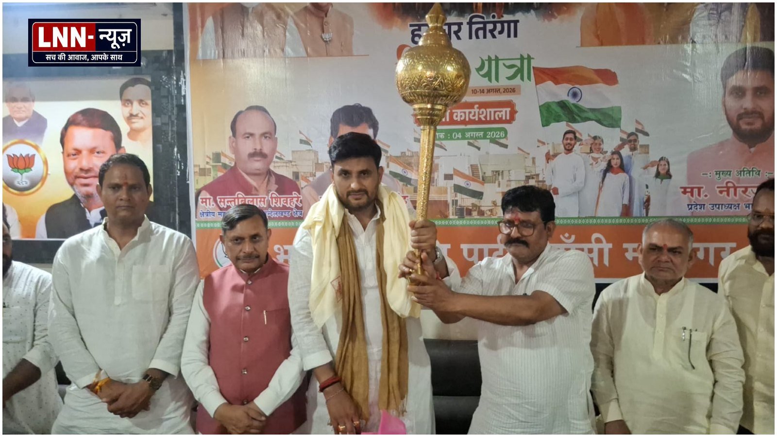 संत शिरोमणि गुरु रविदास जी महाराज की 650-वीं जयंती पर भव्य कलश वंदन यात्रा एवं शोभायात्रा का आयोजन किया गया