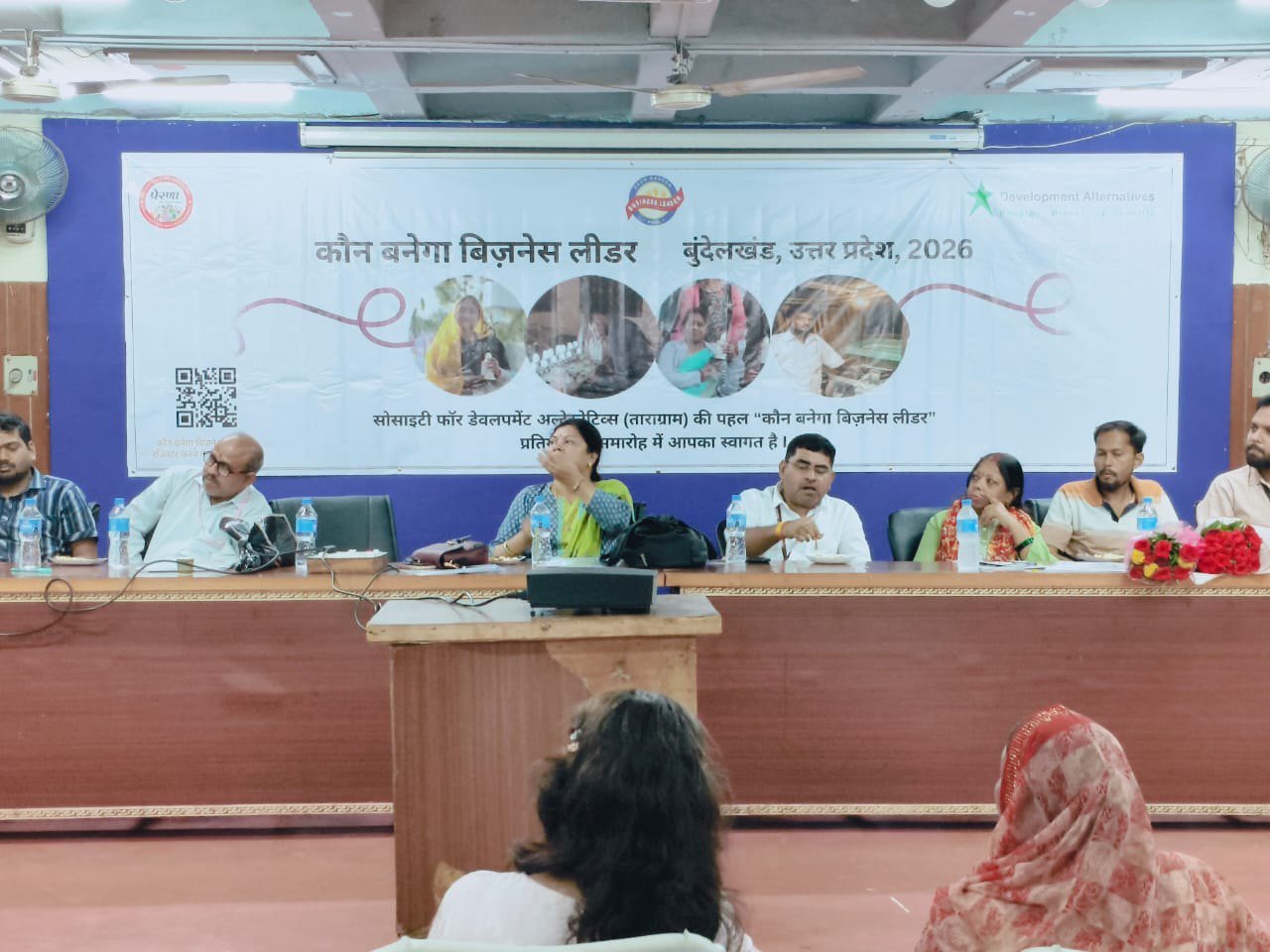 झांसी: संग्रहालय सभागार में 'कौन बनेगा बिज़नस लीडर' कार्यक्रम का भव्य उद्घाटन संपन्न - झांसी - LALITPUR LIVE TV