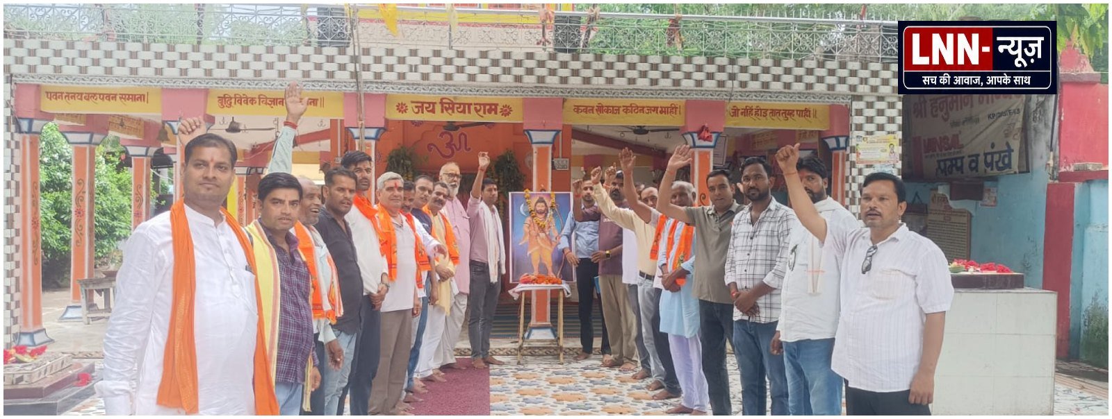 संगठित समाज की आवाज होती है प्रभावशाली : लक्ष्मीनारायण पटेरिया.अखंड ब्राह्मण महासभा की बैठक खिरिया लटकंजू में संपन्न: - ललितप