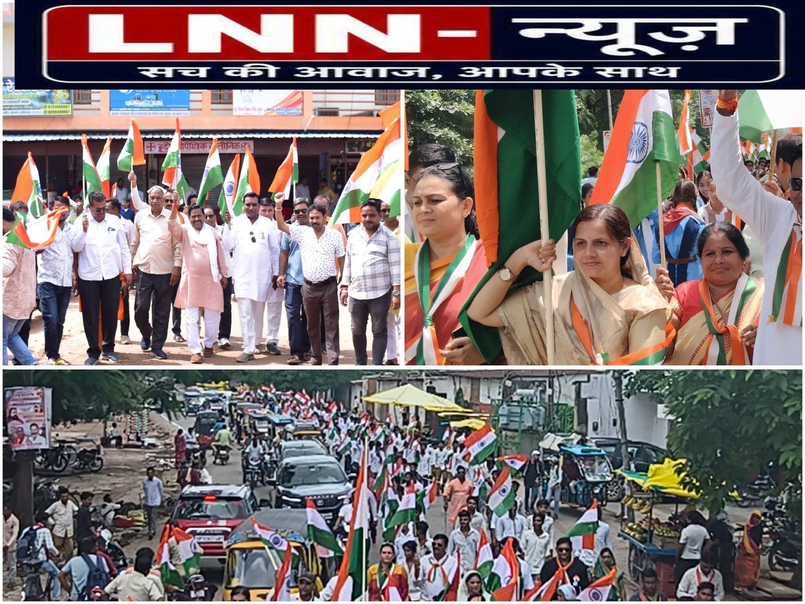 नगर में भव्यता से निकाली तिरंगा यात्रा, गूंजे देशभक्ति गीत, नारे - ललितपुर - LALITPUR LIVE TV