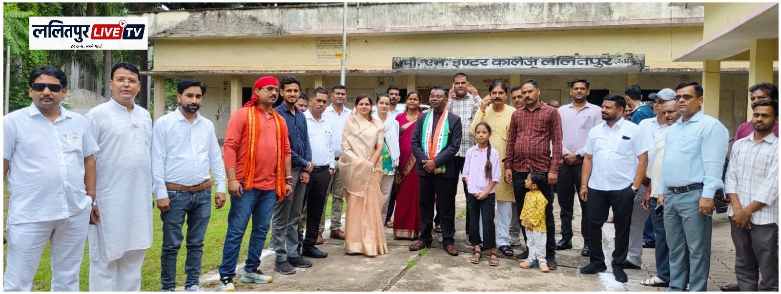 नगर पालिका परिषद में हर्षोल्लास के साथ मनाया गया 80-वां स्वतंत्रता दिवस - ललितपुर - LALITPUR LIVE TV