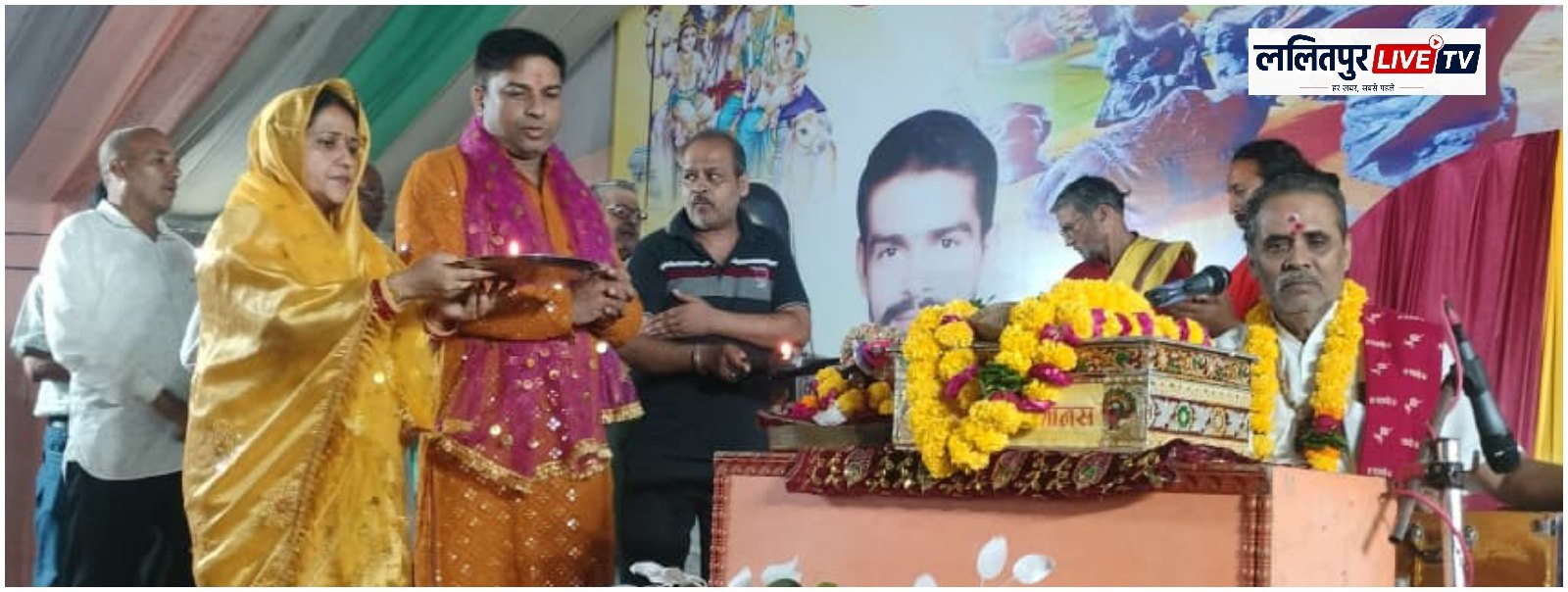 ललितपुर के श्री सिद्धपीठ चंडी मंदिर धाम में 40 लाख पार्थिव शिवलिंग का निर्माण - ललितपुर - LALITPUR LIVE TV