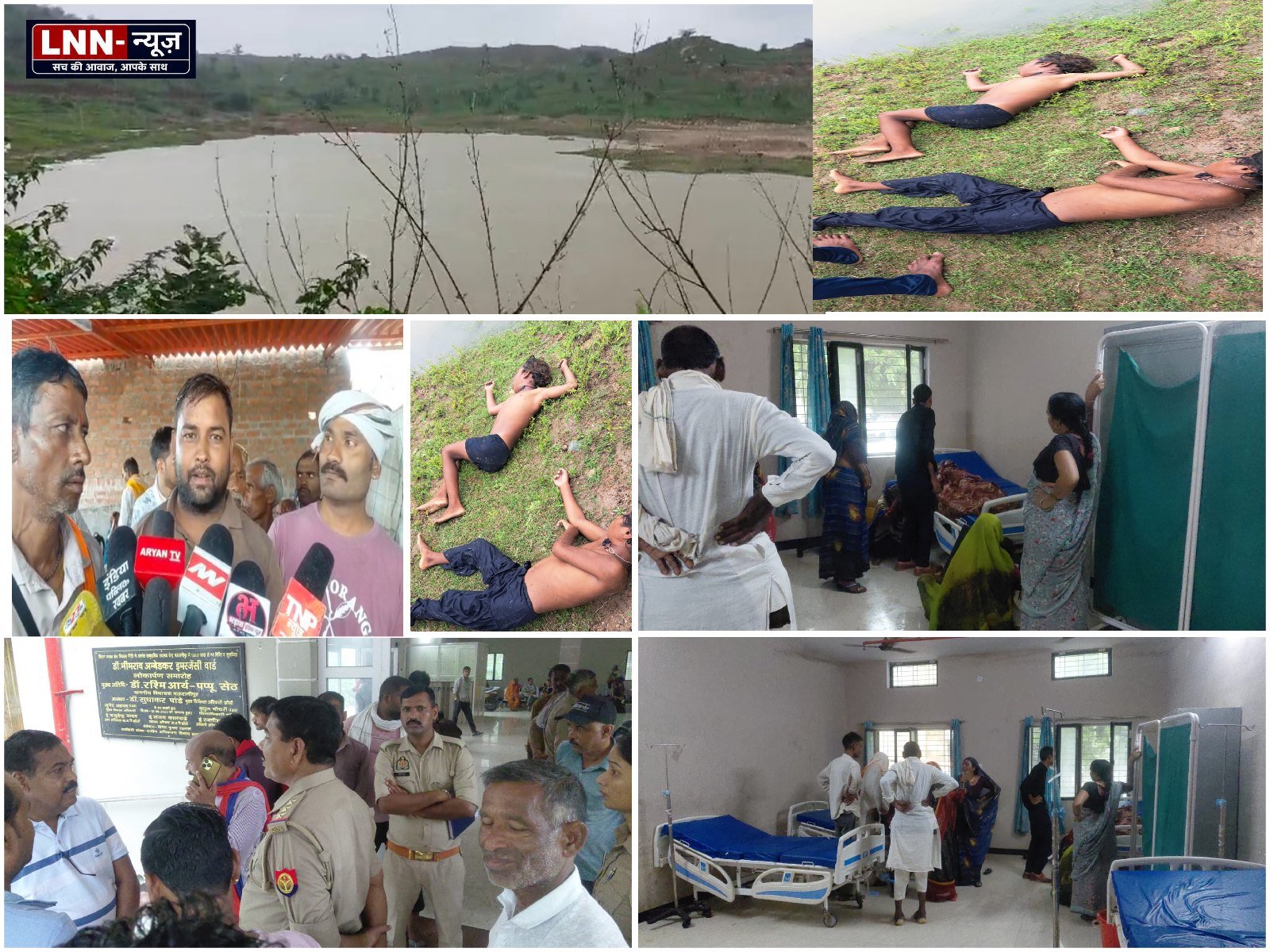 मऊरानीपुर में तालाब में डूबने से दो मासूम बच्चियों की मौत, परिवार में मचा कोहराम. - झांसी - LALITPUR LIVE TV